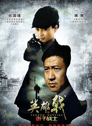 梁椰雯