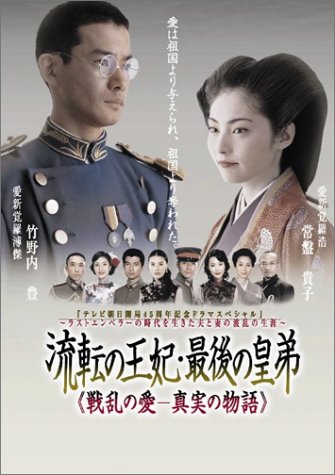 《流转的王妃》 《流转的王妃》