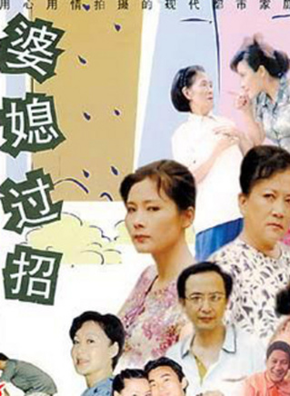许榕真