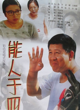李欣凌