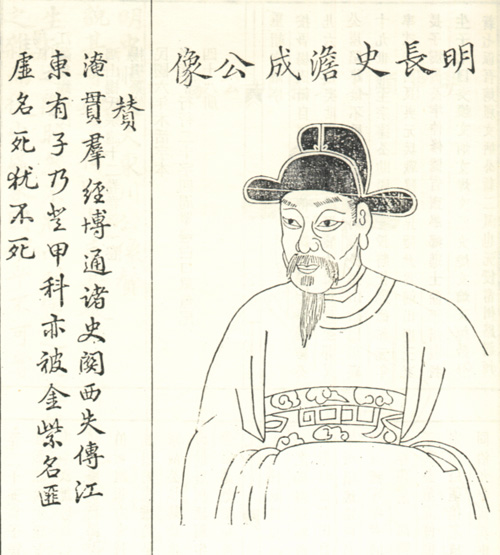 杨文(南宋播州安抚使) 杨文(南宋播州安抚使)