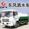 东风洒水车 东风洒水车