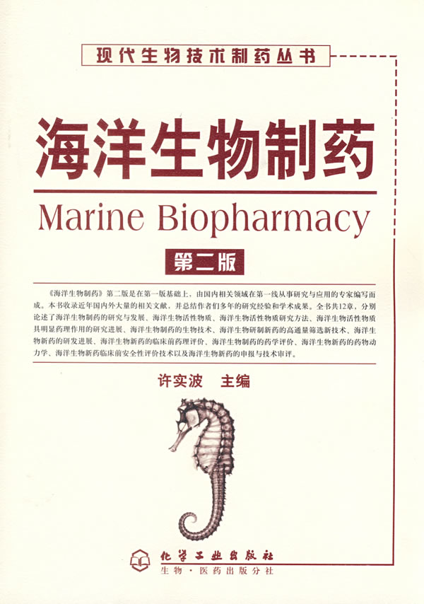 许实波 许实波