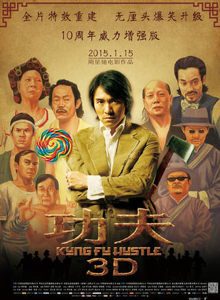 元秋(张转男)