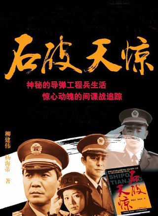 陈思诚(陈思成（青年导演、演员、编剧）)