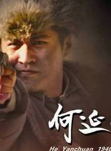 郑东旭