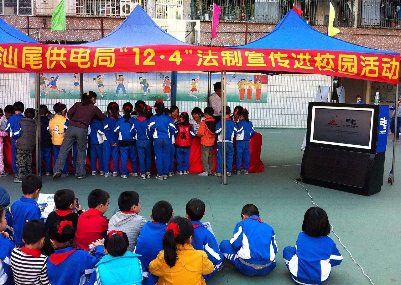 汕尾市城区新港街道中心国小(红卫国小(广东省汕尾市城区新港街道红卫国小)) 汕尾市城区新港街道中心国小(红卫国小(广东省汕尾市城区新港街道红卫国小))