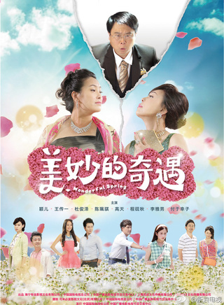 高天(中国内地影视男演员)