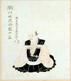 泷川一益 泷川一益