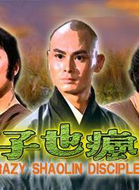 元秋(张转男)