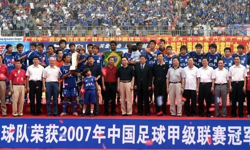 广州恆大淘宝足球俱乐部(广州恆大一般指本词条) 广州恆大淘宝足球俱乐部(广州恆大一般指本词条)