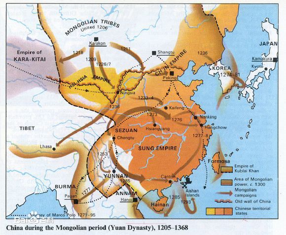 八百大甸宣慰司 八百大甸宣慰司