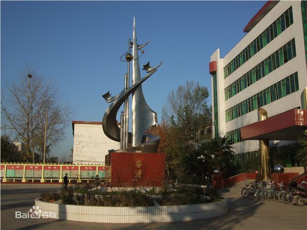 许昌市建安区第二高级中学(许昌县建安区第二高级中学) 许昌市建安区第二高级中学(许昌县建安区第二高级中学)