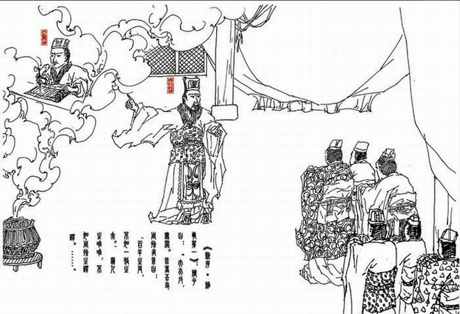 文侯勤王 文侯勤王