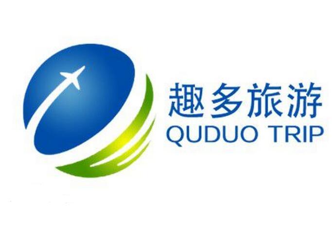 深圳趣多国际旅行社有限公司 深圳趣多国际旅行社有限公司