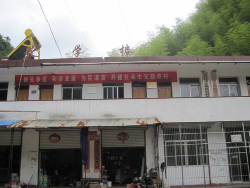 桃岭村 桃岭村