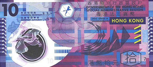 港币 港币