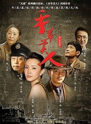 郑媛元