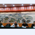 2016年度全国十大考古新发现 2016年度全国十大考古新发现