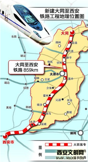 原平西站 原平西站