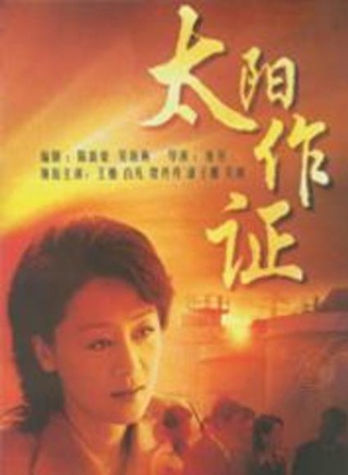 白凡