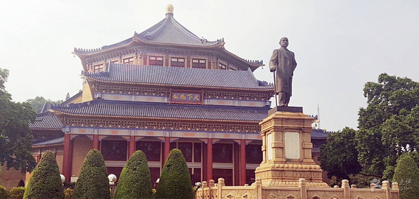 中山纪念堂