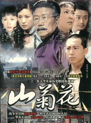 孙飞虎