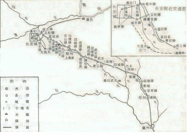 武关道(蓝关古道) 武关道(蓝关古道)