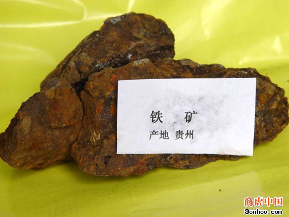 採矿权 採矿权