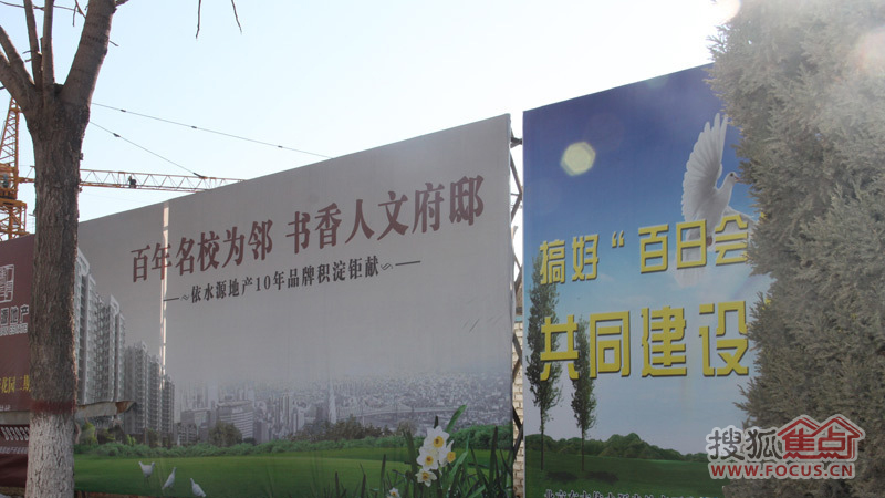 依水桃李花园二期 依水桃李花园二期