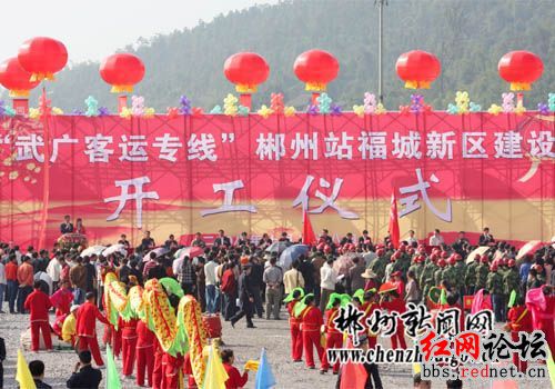 郴州西站 郴州西站