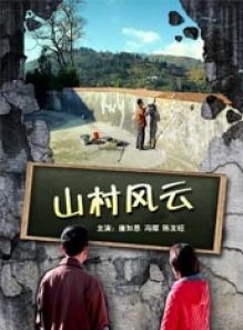 周翔(中国内地80后男演员)