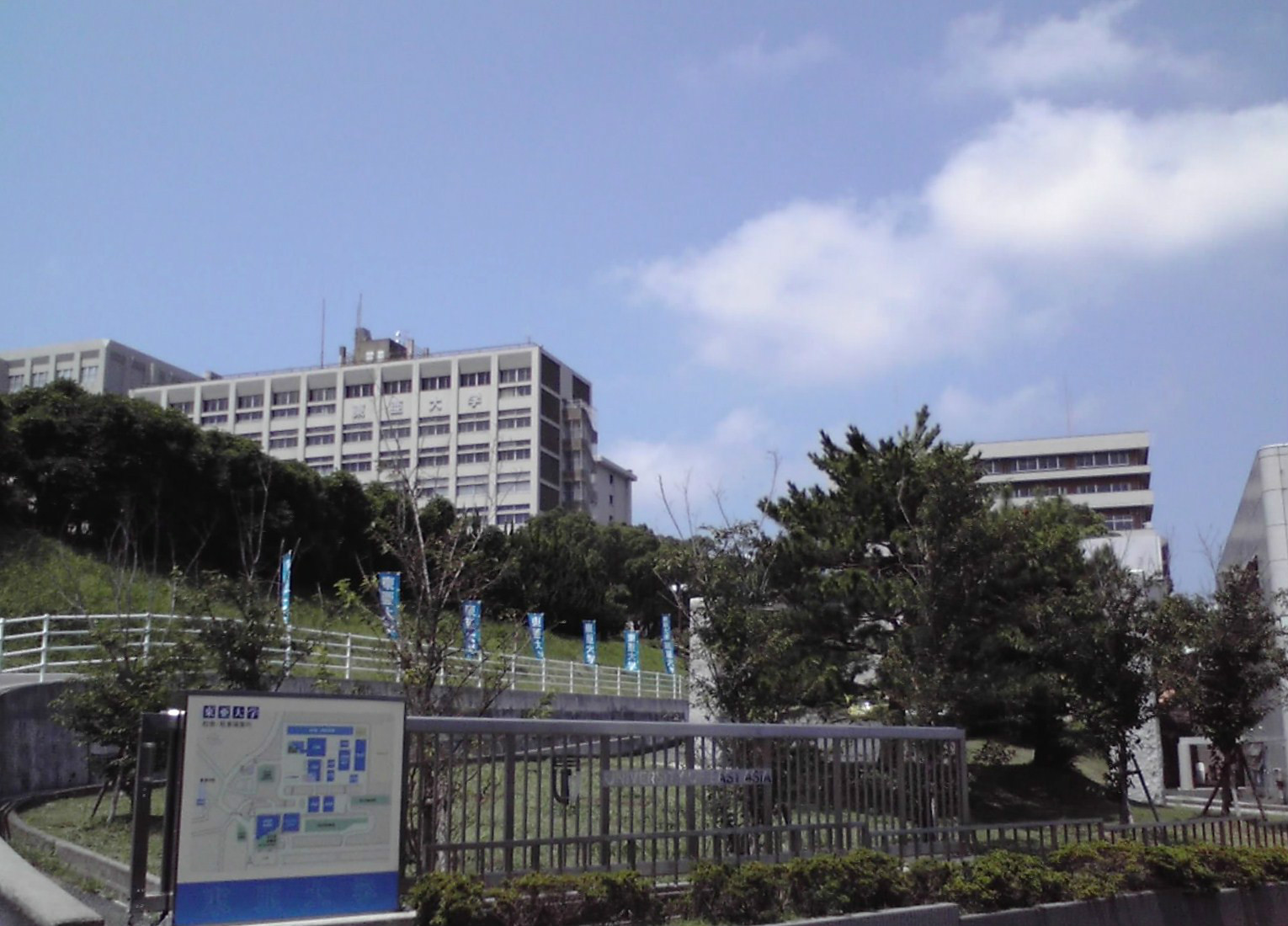 东亚大学(下关市) 东亚大学(下关市)
