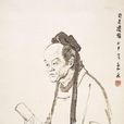太史公自序 太史公自序