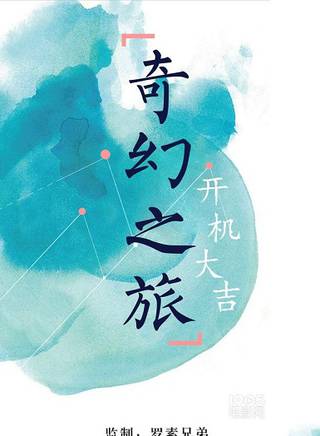 张翀