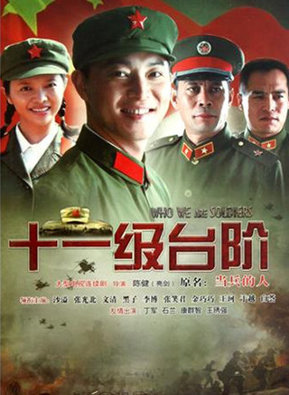 于越(中国内地女演员)