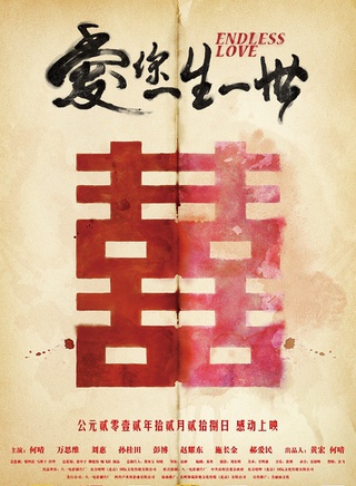 万思维