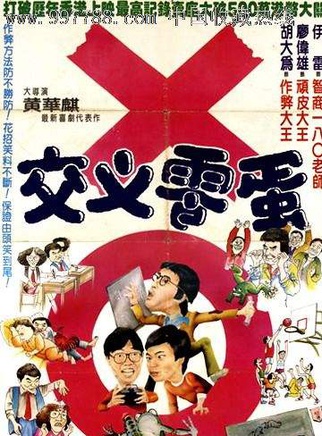 李赛凤