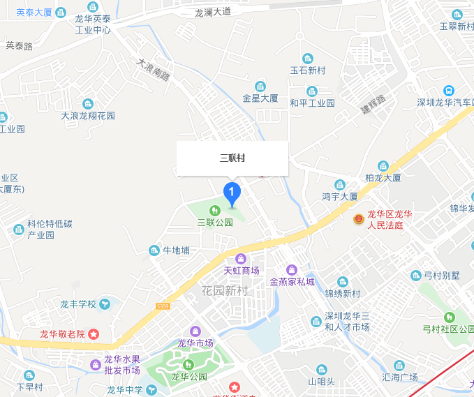 三联村(广东省深圳市三联村) 三联村(广东省深圳市三联村)