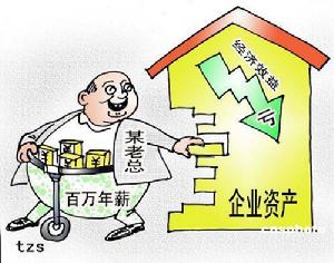 收入分配改革应依据法律制度和法律规则图 收入分配改革应依据法律制度和法律规则图
