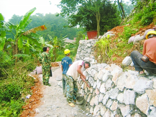 三合村 三合村