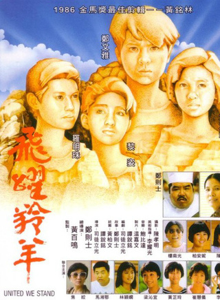 袁咏仪
