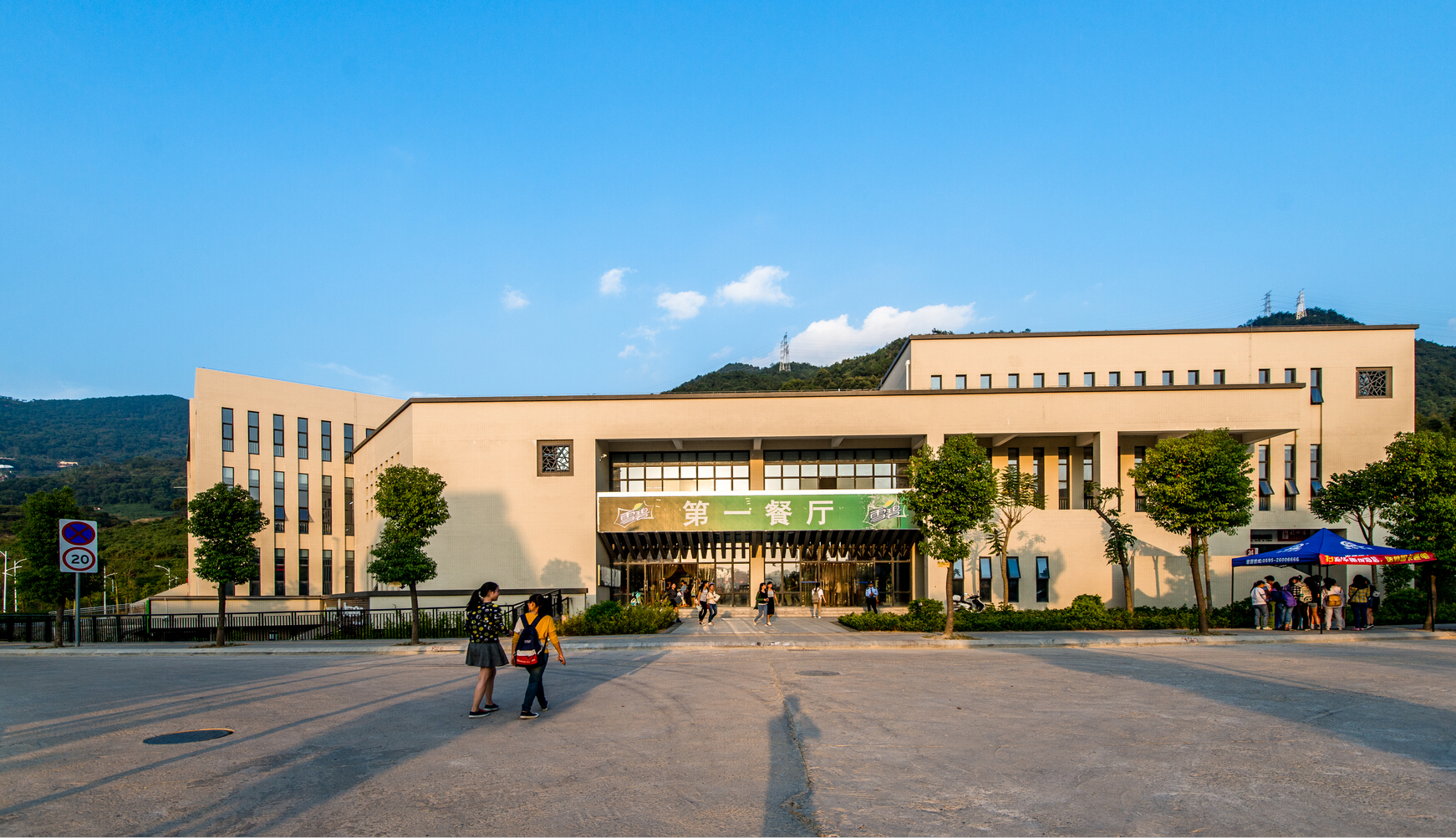 安溪茶学院 安溪茶学院