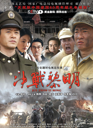 白凡