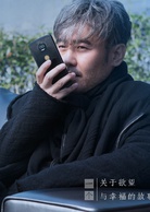 渴望生活(刘进执导电视剧)