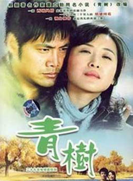 张蓓蓓(中国内地女演员)