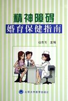 相关书籍 相关书籍