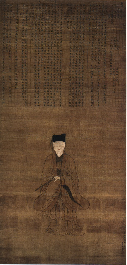 昙阳子画像 昙阳子画像