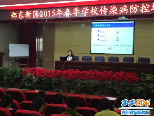 郑东新区外国语学校 郑东新区外国语学校