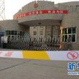 10·16河北大学新校区交通肇事逃逸案 10·16河北大学新校区交通肇事逃逸案